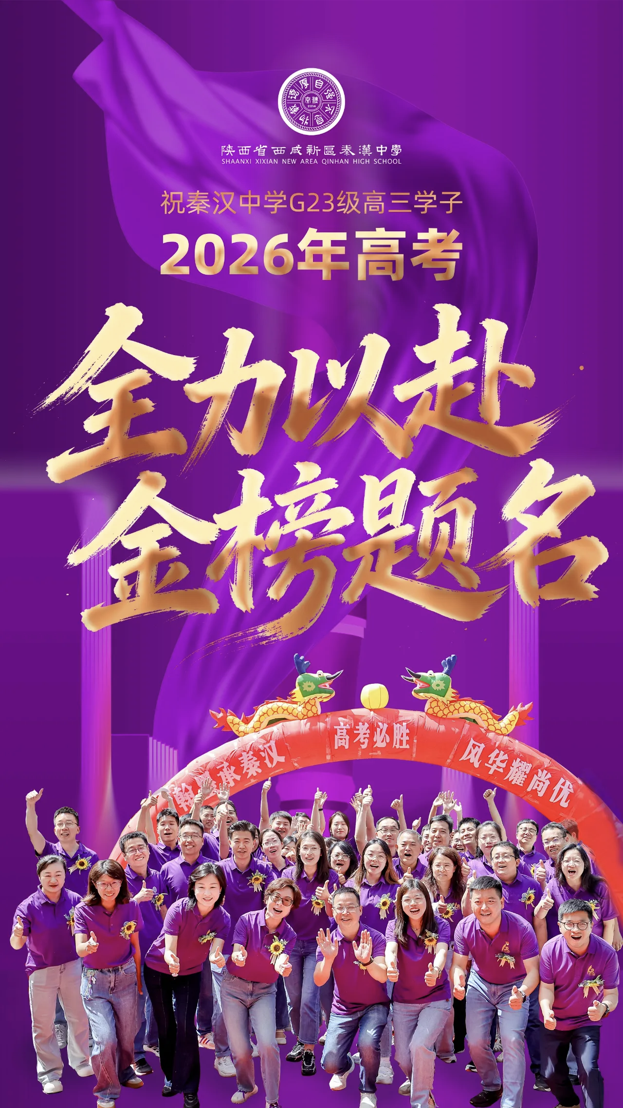 头条新闻封面